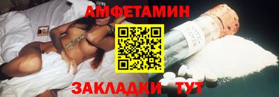 спайс Апшеронск