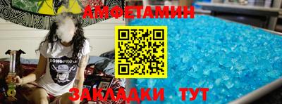 альфа пвп VHQ Апрелевка