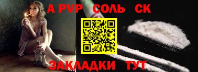 кокаин перу Апрелевка