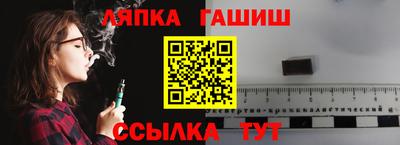 PSILOCYBIN Аргун