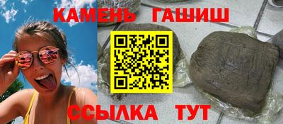 марки nbome Аргун