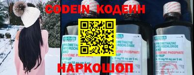 PSILOCYBIN Аргун