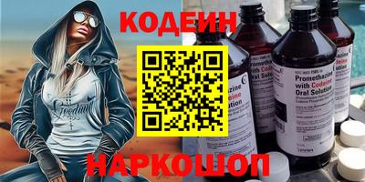 марки nbome Аргун