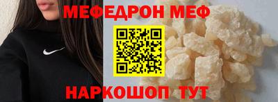 альфа пвп VHQ Апрелевка