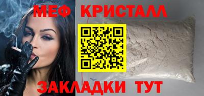 дживик Апшеронск