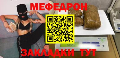 альфа пвп VHQ Апрелевка