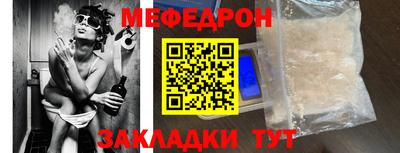 дживик Апшеронск