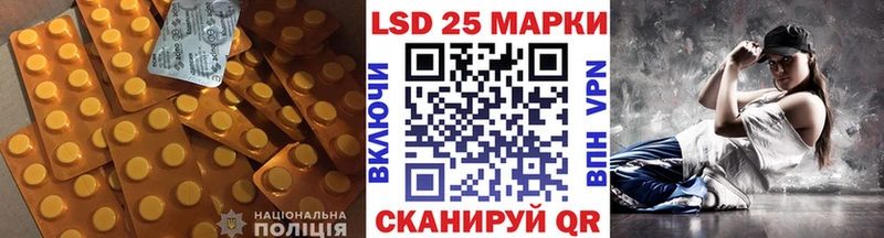 Лсд 25 экстази кислота Батайск