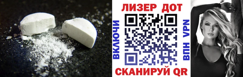 Лсд 25 экстази кислота Батайск
