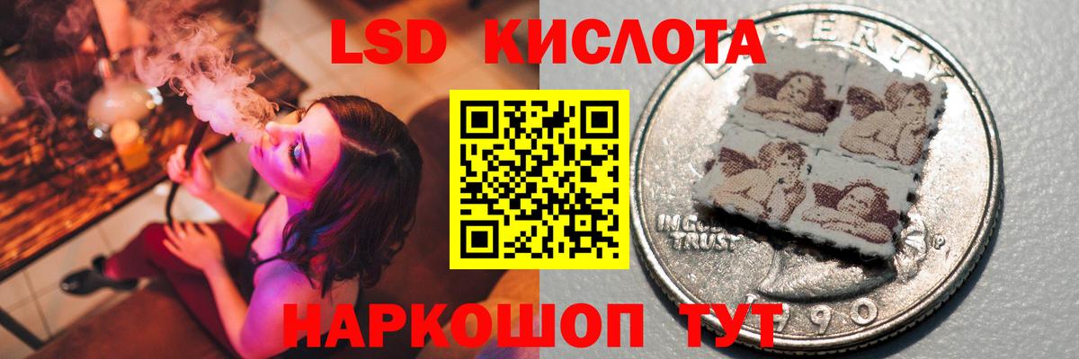 Батайск  LSD-25 экстази  Вход с VPN  LSD-25 экстази ecstasy 