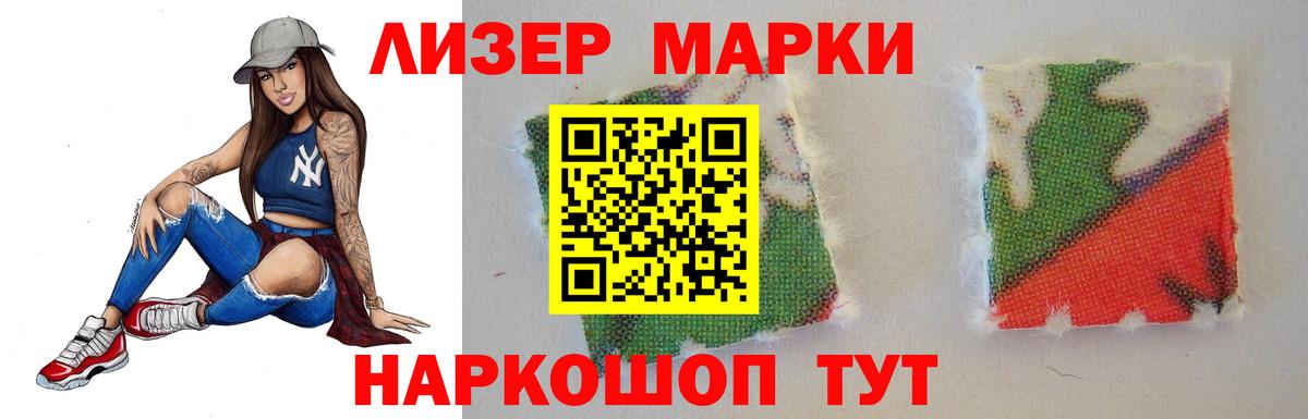 LSD-25 экстази ecstasy Батайск