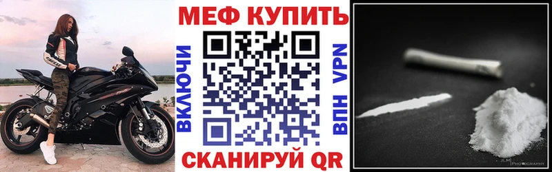 сайты даркнета как зайти  Батайск  МЕФ mephedrone  что такое  