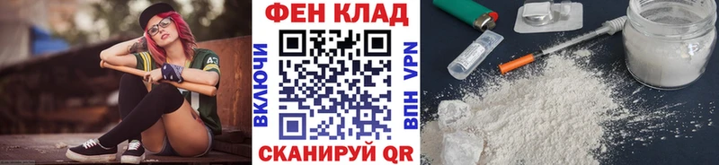 Метамфетамин пудра  mega   Батайск 