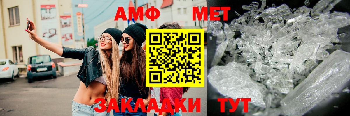 Первитин винт  Первитин винт  Батайск 