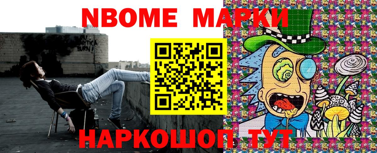 КЕТАМИН Батайск