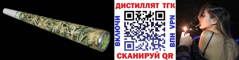 купить наркотики цена  Батайск  Дистиллят ТГК вейп 