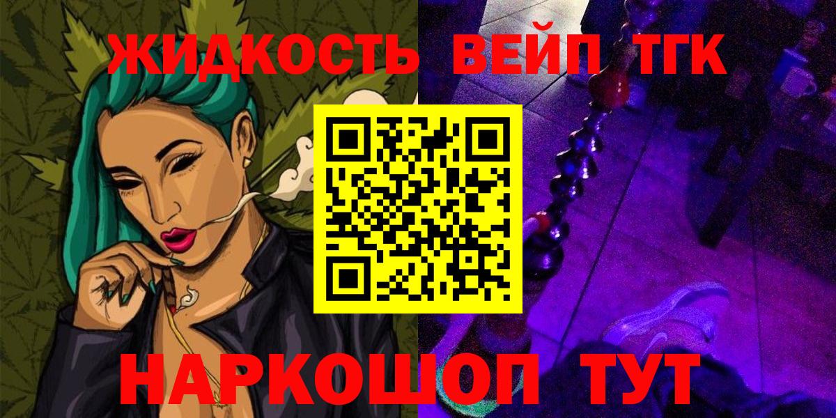 Кетамин  ЭКСТАЗИ  Продажа наркотиков  Вход с VPN  ГАШ  АМФЕТАМИН   Мефедрон кристаллы  Батайск  Cocaine  Бошки Шишки 