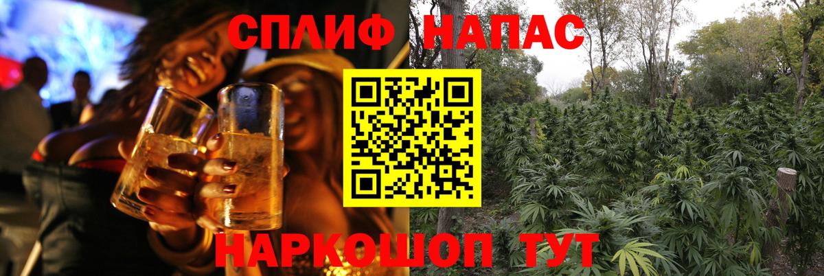 Бошки Шишки марихуана Батайск